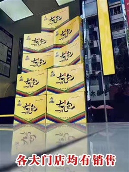 真空章福元禮盒